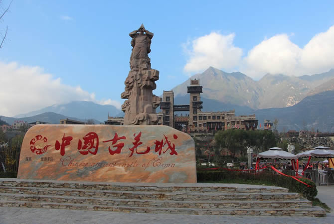 毕棚沟、木卡烧烤、中国古羌城二日游_周边旅游_Cmp冠军