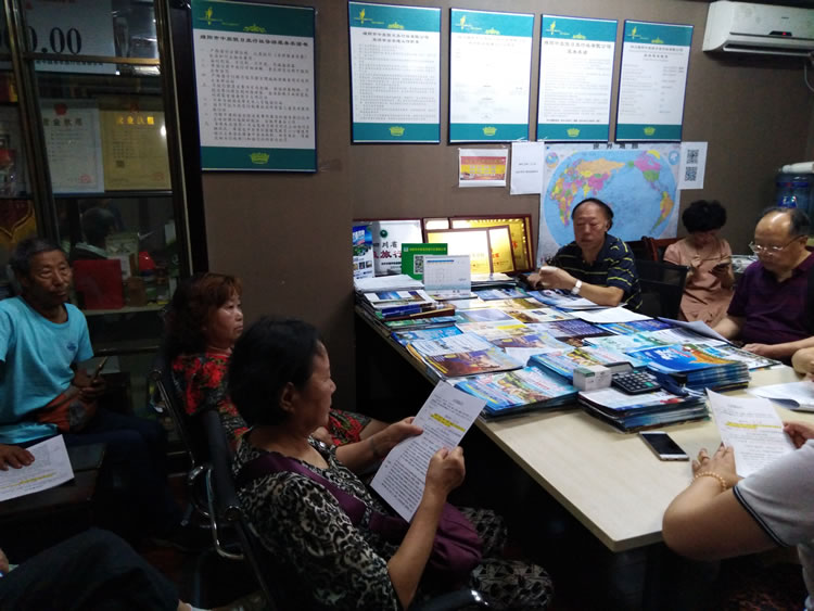 7月2日东北专列开行前说明会_活动资讯_Cmp冠军