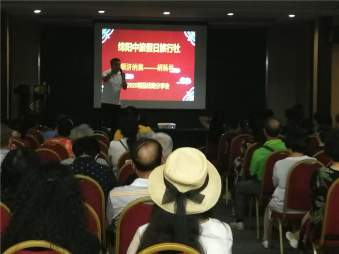 Cmp冠军沐日金秋旅游线路分享会