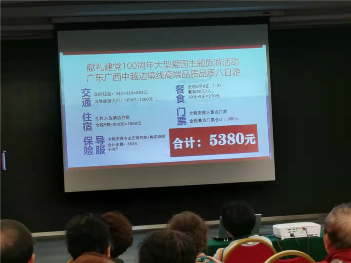 绵阳Cmp冠军沐日旅行社南海风云线路推荐暨客户答谢会