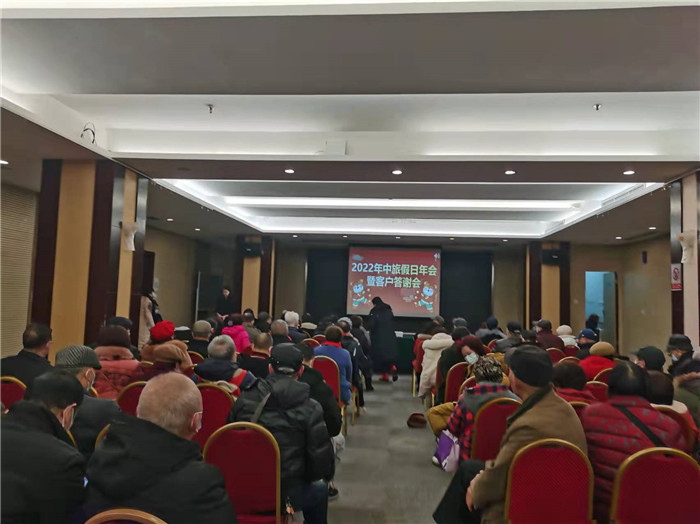 2022年绵阳Cmp冠军沐日旅行社年会暨客户答谢会