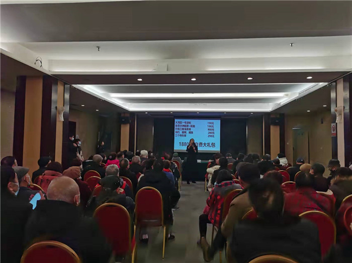 2022年绵阳Cmp冠军沐日旅行社年会暨客户答谢会