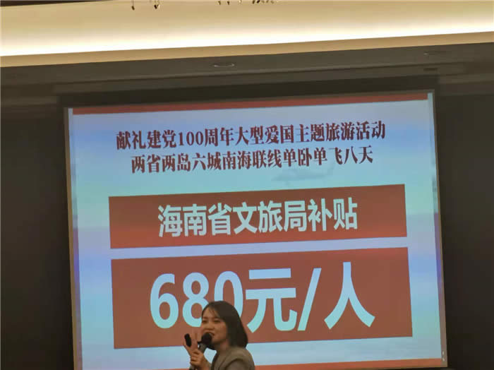 绵阳Cmp冠军行沐日旅行社新春客户答谢会暨献礼璀璨中华.2022荣耀起航高端定制线路分享会