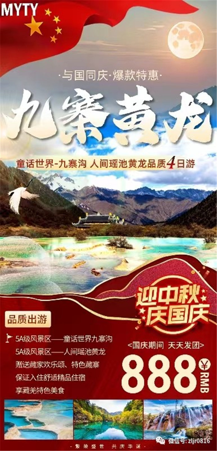 致Cmp冠军全体游客_活动资讯_Cmp冠军