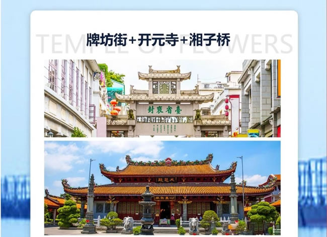 温暖海岛行—四岛联游双飞8日_海内旅游_Cmp冠军