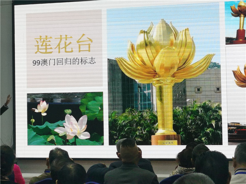 绵阳Cmp冠军沐日旅行社举行2024秋季线路分享答谢会.jpg
