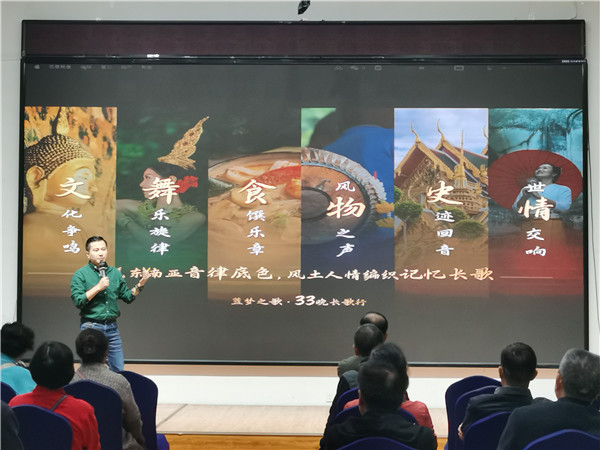 绵阳Cmp冠军沐日旅行社举行高端邮轮沙龙