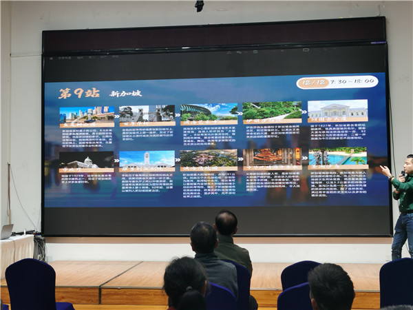 绵阳Cmp冠军沐日旅行社举行高端邮轮沙龙
