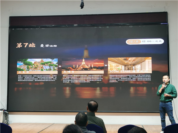 绵阳Cmp冠军沐日旅行社举行高端邮轮沙龙