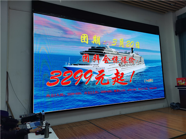 绵阳Cmp冠军沐日旅行社2025年新春团拜会暨新品宣布会