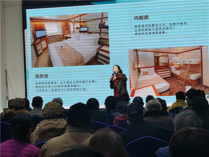 绵阳Cmp冠军沐日旅行社2025年会暨春季产品推荐会