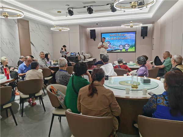 绵阳Cmp冠军行沐日旅行社举行“什邡号.2025熊猫专列”旅游线路分享会