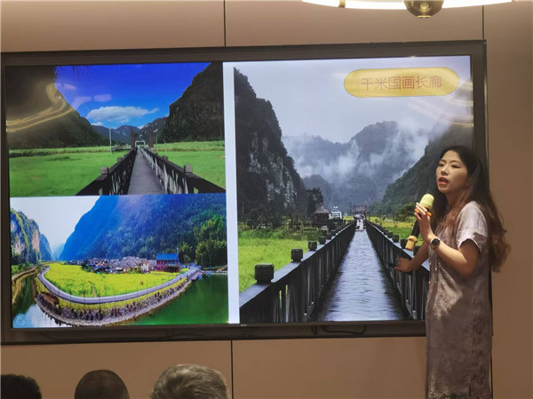 绵阳Cmp冠军行沐日旅行社举行“什邡号.2025熊猫专列”旅游线路分享会