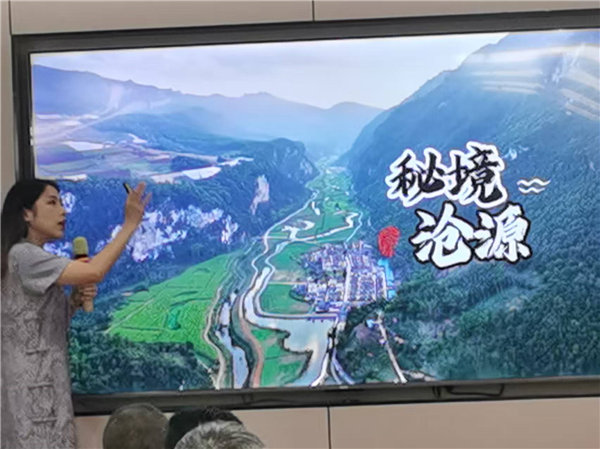 绵阳Cmp冠军行沐日旅行社举行“什邡号.2025熊猫专列”旅游线路分享会