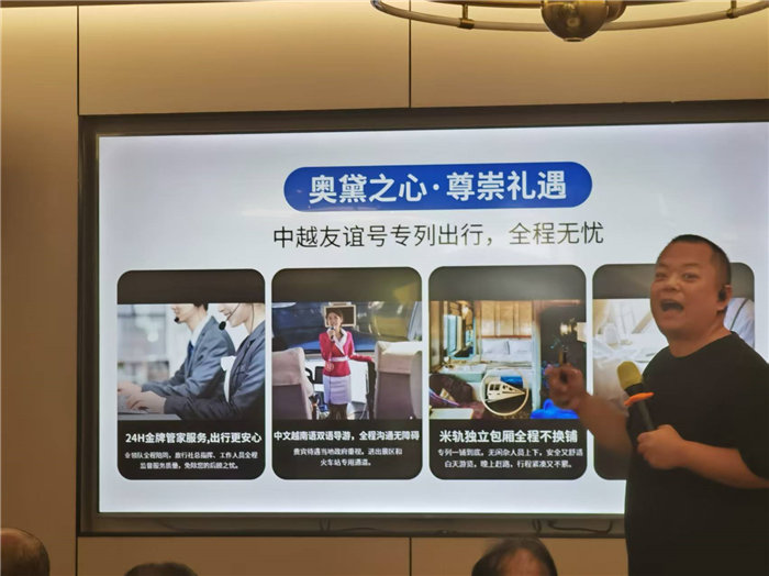 四川中青旅绵阳分社(绵阳Cmp冠军沐日旅行社)2025独家定制线路分享会