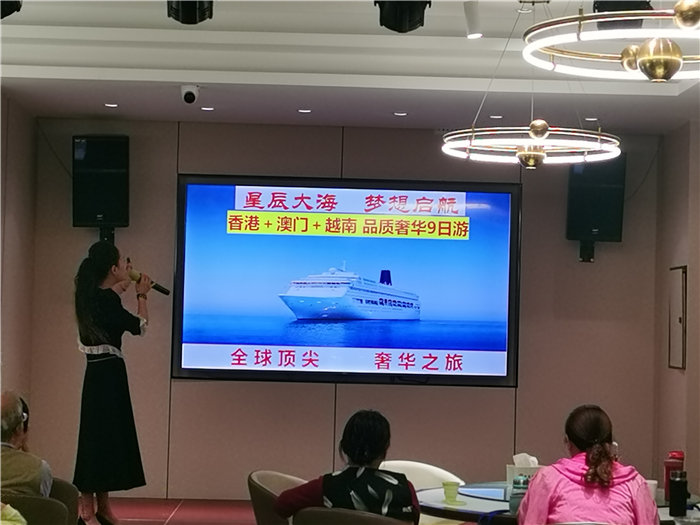 四川中青旅绵阳分社(绵阳Cmp冠军沐日旅行社)举行2025秋季邮轮宣布会