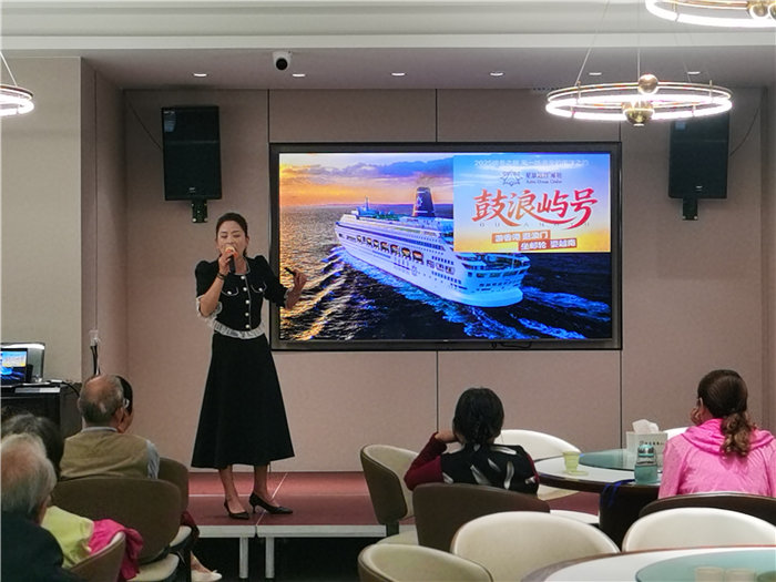四川中青旅绵阳分社(绵阳Cmp冠军沐日旅行社)举行2025秋季邮轮宣布会