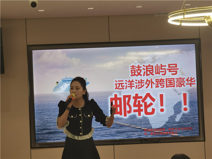 四川中青旅绵阳分社(绵阳Cmp冠军沐日旅行社)举行2025秋季邮轮宣布会