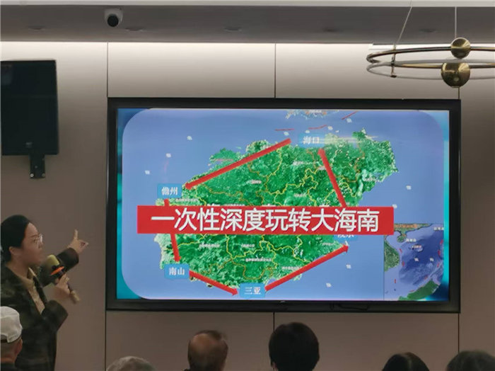 绵阳Cmp冠军沐日旅行社2025年暖冬线路推荐会