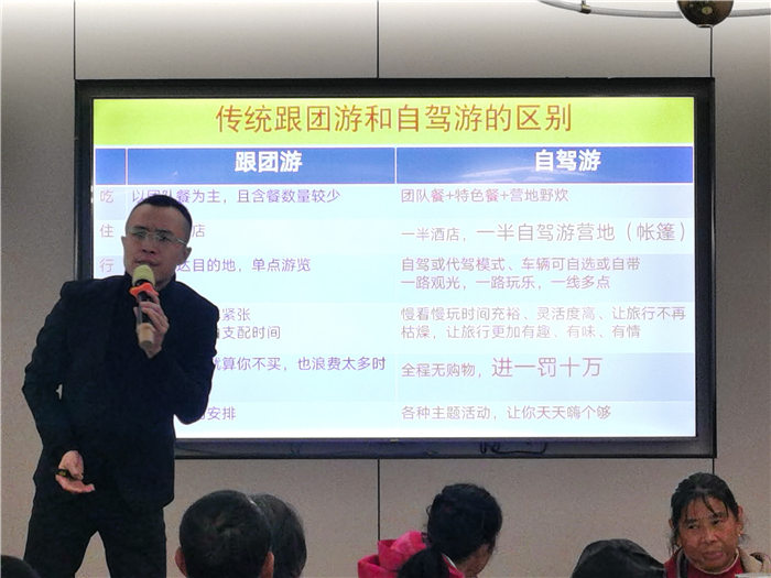 绵阳Cmp冠军沐日旅行社举行2025年哀劳山自驾宣布会