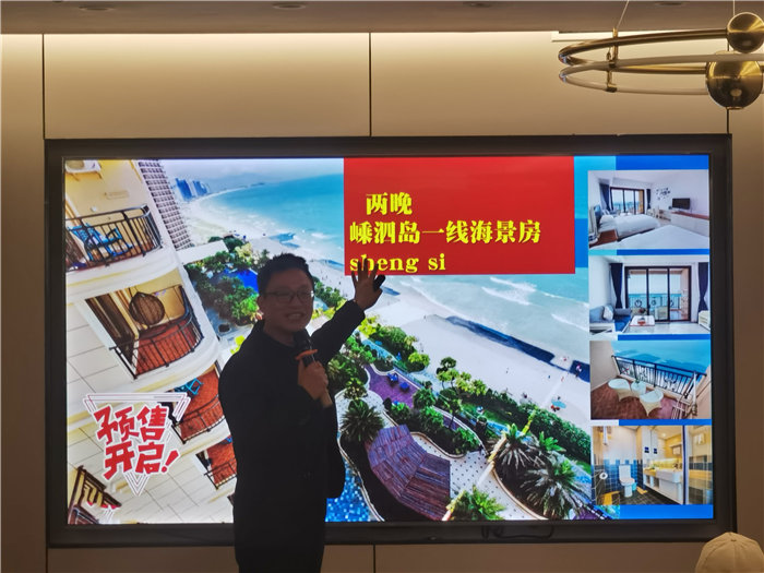 绵阳Cmp冠军沐日旅行社举行年会推荐线路宣布会