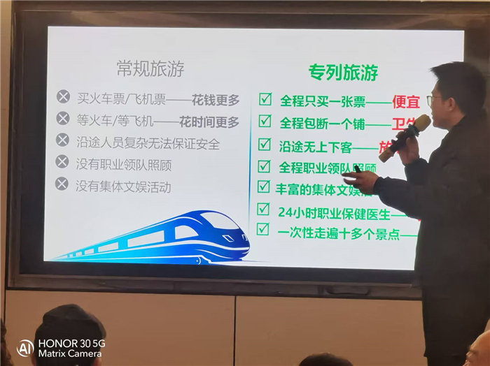 绵阳Cmp冠军沐日旅行社年终感恩答谢会暨新春精品线路品鉴会