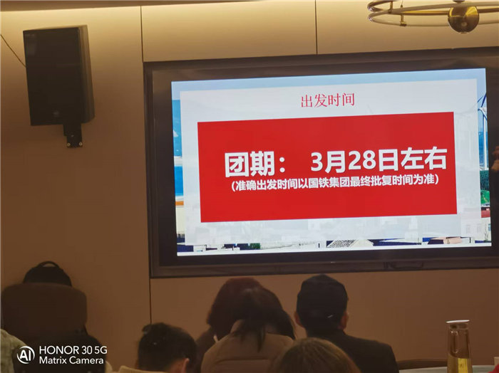 绵阳Cmp冠军沐日旅行社年终感恩答谢会暨新春精品线路品鉴会