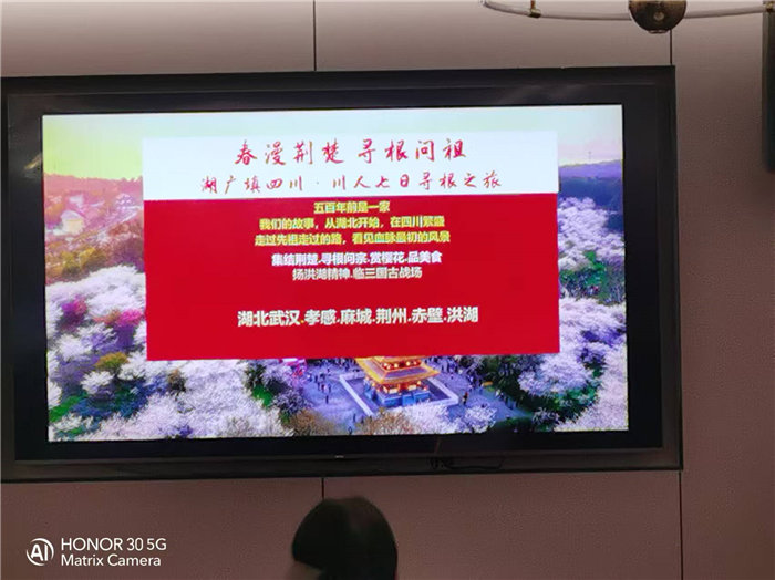 绵阳Cmp冠军沐日旅行社年终感恩答谢会暨新春精品线路品鉴会