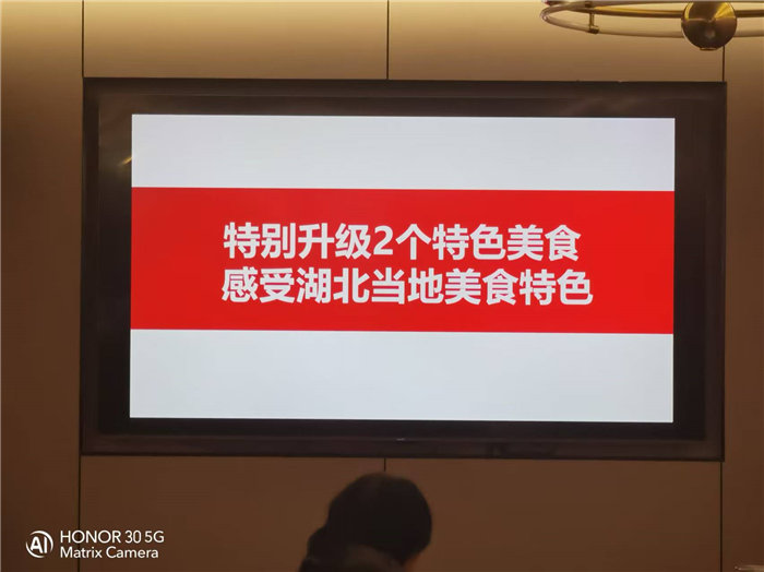 绵阳Cmp冠军沐日旅行社年终感恩答谢会暨新春精品线路品鉴会