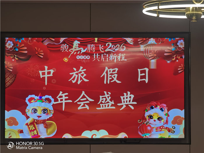 绵阳Cmp冠军沐日旅行社举行太行之巅 燕赵家乡8日游推荐会