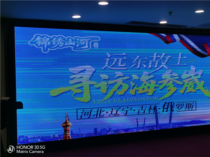 绵阳Cmp冠军沐日旅行社2026年年会暨新春线路分享会