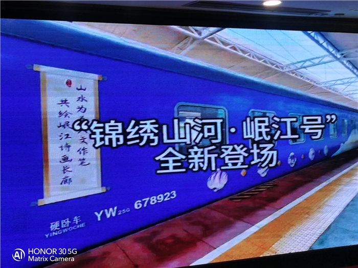 绵阳Cmp冠军沐日旅行社2026年年会暨新春线路分享会