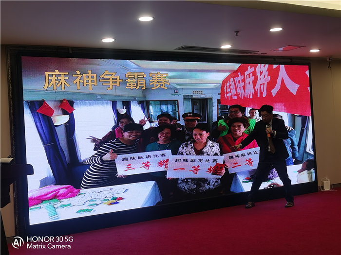 绵阳Cmp冠军沐日旅行社2026年年会暨新春线路分享会