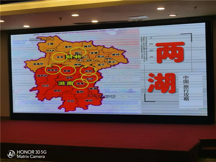 绵阳Cmp冠军行沐日旅行社2026年年会暨新品线路宣布会圆满举行