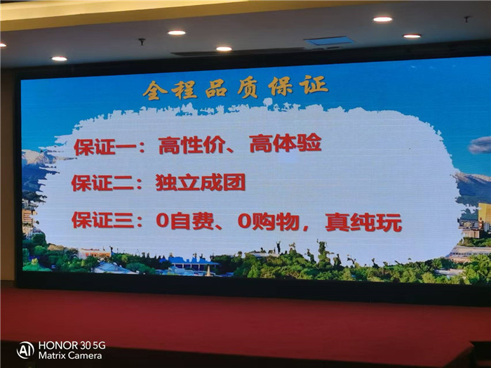 绵阳Cmp冠军行沐日旅行社2026年年会暨新品线路宣布会圆满举行