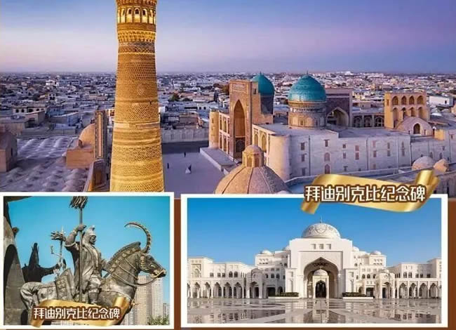 丝路之国-探秘中亚2国三飞8日游_出境旅游_Cmp冠军