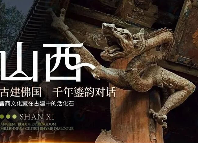 中原鎏光—什邡号熊猫专列陕西+山西+河南春日巡礼11日游_海内旅游_Cmp冠军